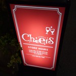 元町バール Cheers - 