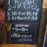 元町バール Cheers - 