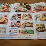 ココス - モーニングメニュー