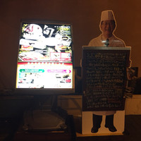 おたる政寿司 本店 - 