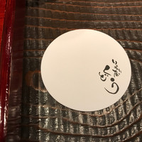 りょうり屋 くどう - 