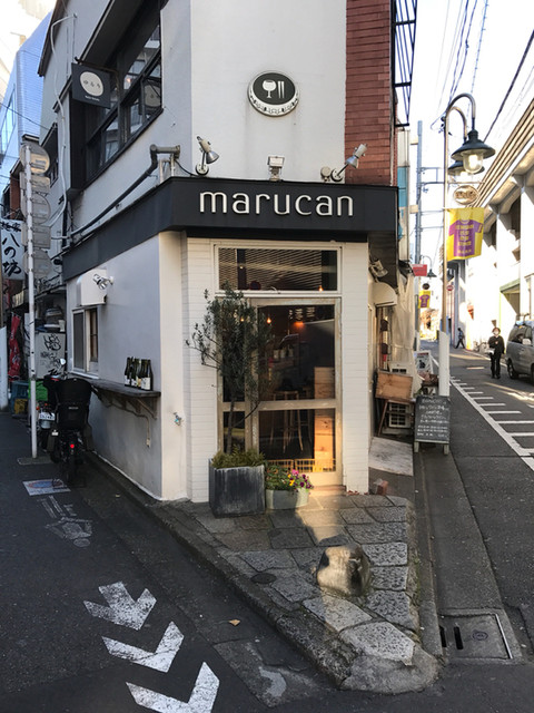 ナチュラルワインがたくさん By Polpol マルカン Marucan 都立大学 バル バール 食べログ ナチュラルワインがたくさん By Polpol マルカン Marucan 都立大学 バル バール 食べログ