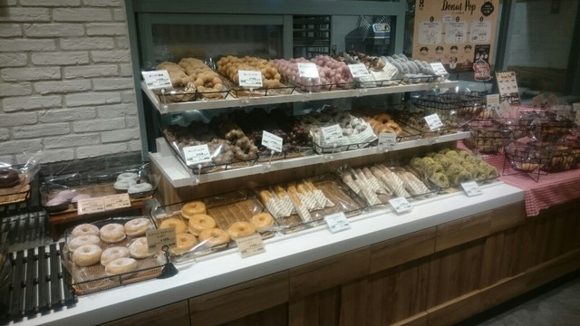 mister Donut Nansenri Ekimae Shoppu photo 3