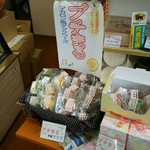 お菓子　田の口屋 - 