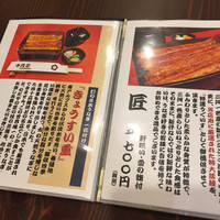 入谷鬼子母神門前のだや - 