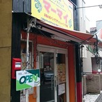 アジアンダイニング MA-MAI - 