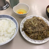 牛丼専門サンボ