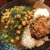 カレーノトリコ