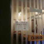 エスパイ クック コウベ - 