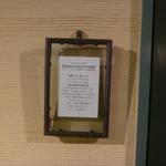 エスパイ クック コウベ - 