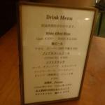 エスパイ クック コウベ - 