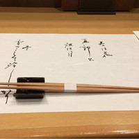 利光 - 
