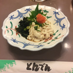 和食レストランとんでん - 