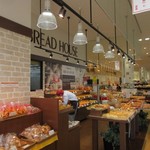 BREAD HOUSE - この日も年末が近いとあってスーパーの中にある店内では沢山のお客様がパンを買い求められてました。
                      