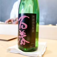 紀尾井町 三谷 - 百春
