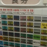 だるまの天ぷら定食 大野城店 - 