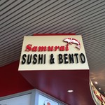 Samurai Sushi & Bento - 