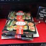 Samurai Sushi & Bento - 