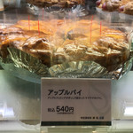 カフェ・ディ・フェスタ - アップルパイ 2016/02/22