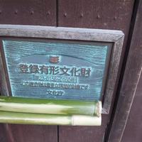河文 - 外観2 ここで食事ができるというありがたさ！　2017/01/07