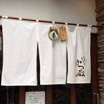 みつ蔵 - 松の内のみつ蔵