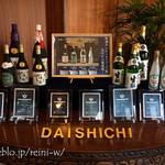 Daishi Chi Shuzou Kabushiki Gaisha - 
