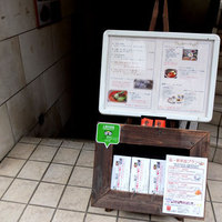 中國名菜 龍坊 代官山店 - 2015.12.02