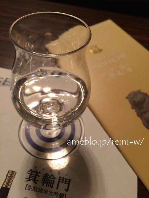 大七酒造（ダイシチシュゾウ） - 二本松（その他）の写真