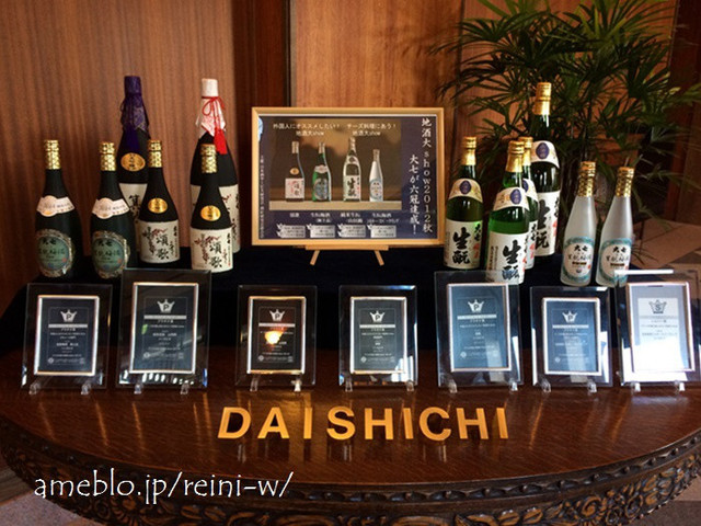 大七酒造（ダイシチシュゾウ） - 二本松（その他）の写真