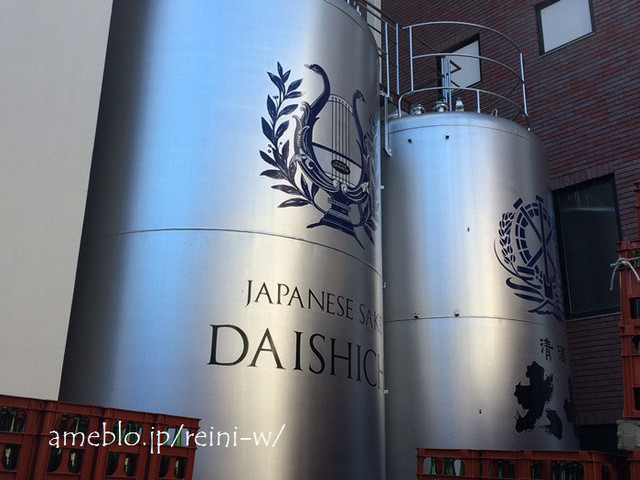 大七酒造（ダイシチシュゾウ） - 二本松（その他）の写真