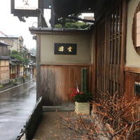 京都祇園 天ぷら八坂圓堂 - 高級感が有る外観です。