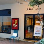 AB-kitchen - 
