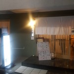 日本料理 一祥 - 