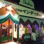 Indhira - 