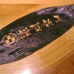 梅丘寿司の美登利 - 