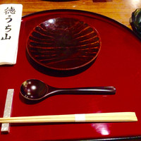 徳うち山 - 