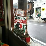 タコス　ハルディン - (2017.01)