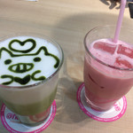 アットほぉ～むcafe - 