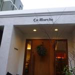 サ・マーシュ - 