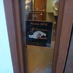 サ・マーシュ - 