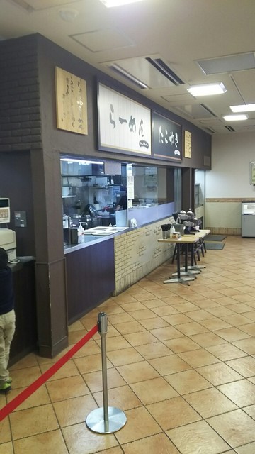 閉店 カインズキッチン 昭島店 昭島 定食 食堂 食べログ