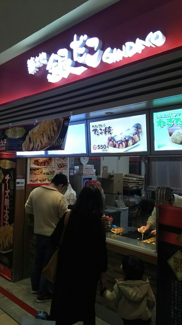 閉店 カインズキッチン 昭島店 昭島 定食 食堂 食べログ