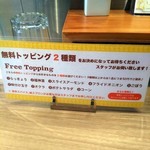 さっぽろルーカレーNAGAMIYA - メニュー２