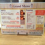 さっぽろルーカレーNAGAMIYA - メニュー１