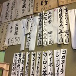 泰明庵 - 夜は居酒屋的な使い方がおすすめ！