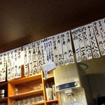 泰明庵 - 2Fの店内には所狭しと、お品書き札が掛かっている