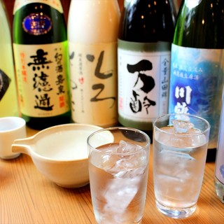 海鮮うまいもんや 浜海道 _2