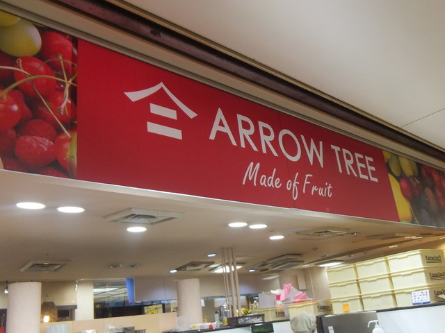 Arrow Tree なんばウォーク店 大阪難波 ケーキ 食べログ