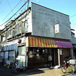 珍々亭 - '10年12月の店舗外観。