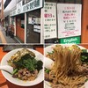 麺屋 六感堂